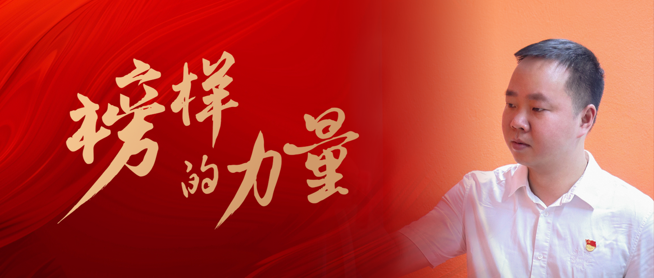 十六载ca88路，有力有为